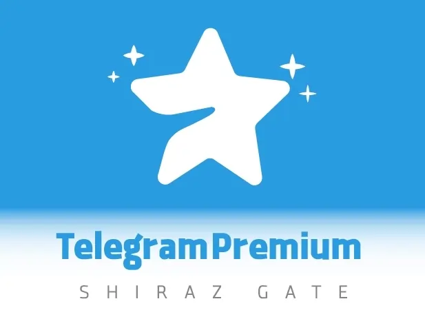 تلگرام پریمیوم